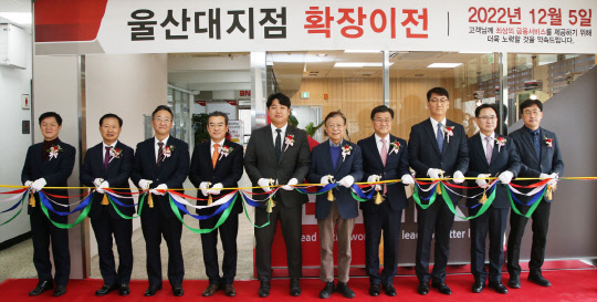 BNK경남은행 최홍영(오른쪽 네번째) 은행장과 울산대학교 오연천(오른쪽 다섯번째) 총장 등 내빈들이 울산대지점 이전을 축하하는 테이프 커팅을 하고 있다. 경남은행 제공